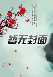 网游：我，悟性逆天